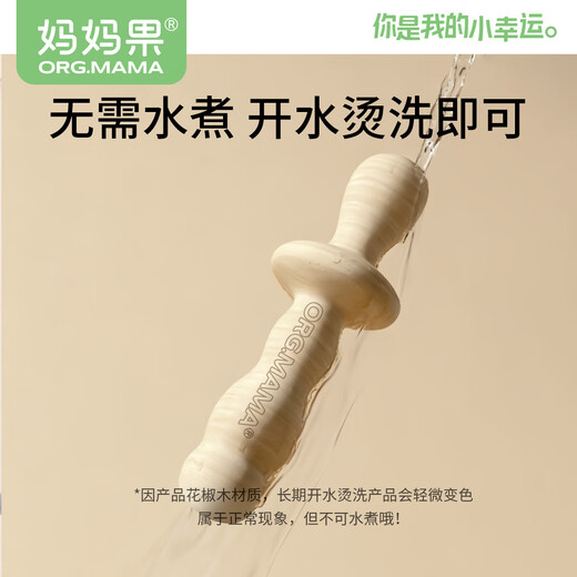 Mamaguo (org.mama) Zanthoxylum wood molar stick, baby teething glue, baby teething glue stick for 3-6 months and above, soothing toy, Zanthoxylum wood molar stick, storage box + red string 1 piece