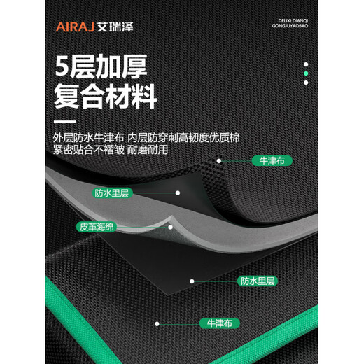 Arrizo Electrician Tool Belt Bag Multifunctional Portable Repair Carpentry Special Bag Mini Large Capacity Strong and Durable 8-Pocket Waist Tool Bag