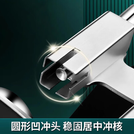 He Jiagong hawthorn core remover 304 stainless steel date core new candied haws corer to remove seeds and hawthorn tools 304 steel hawthorn corer