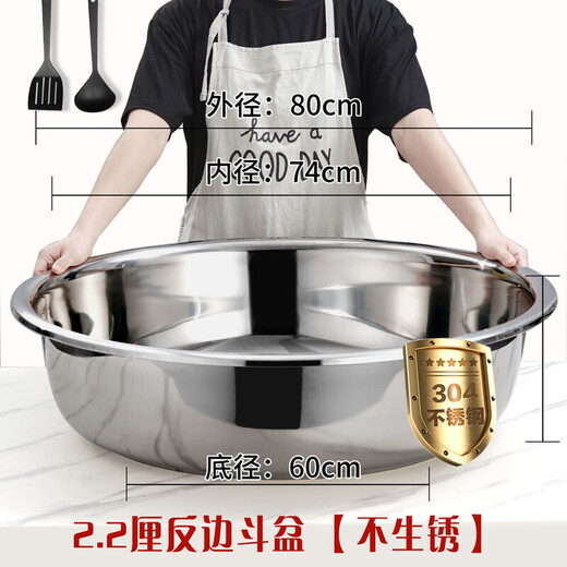 Aosda 316 stainless steel large basin round washbasin for washing vegetables household commercial extra large basin for bathing and laundry extra thick boiled fish 25cm single pack