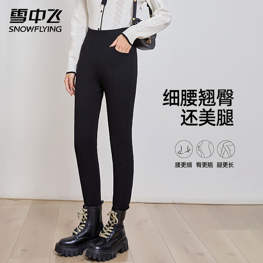 Flying in the Snow Down Pants Winter Outerwear Warm Pants Women's Three-Proof Goose Down Pants Cold-Resistant High-Waist Elastic Slim Overalls Plus Velvet Pants Black S 160/68A