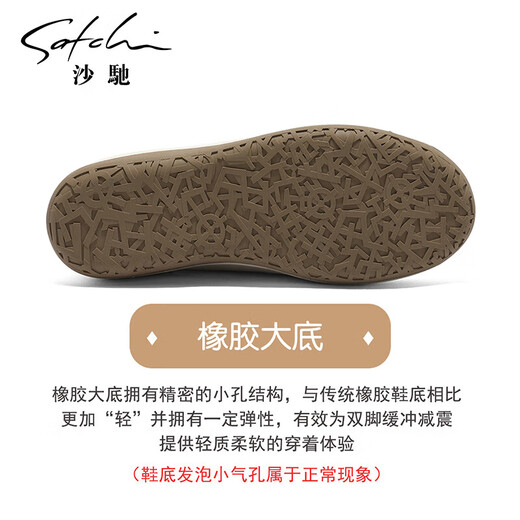 SATCHI plush optional cowhide winter snow boots warm outdoor boots cotton boots wedge heel short boots women's shoes white thick velvet (14D16011RH150) plus velvet 36