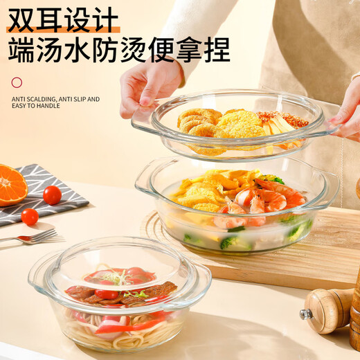 Liuhui double-eared glass steamed egg bowl with lid, high temperature resistant microwave oven special bowl, egg custard transparent baby food steamed egg bowl, store manager recommended 0.7L 2-3 eggs