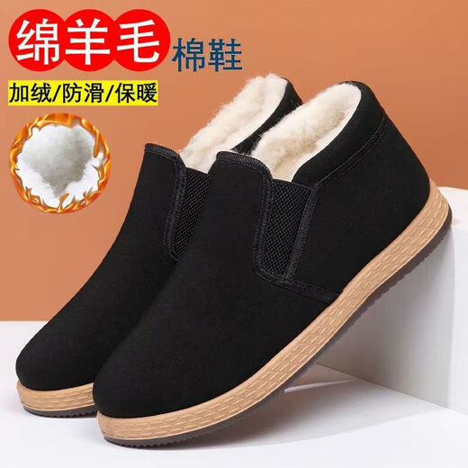 Winter sheep wool high-top old Beijing cloth shoes and cotton shoes plus velvet and thickening to keep warm dad shoes lightweight non-slip black cloth shoes YH-A8 velvet and thickened old Beijing high-top wool and cotton shoes 43 (265mm) standard size