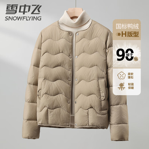 Fei Zhongfei Women's Lightweight Down Jacket Autumn and Winter Round Neck Casual Warm Down Jacket Women Gray 160