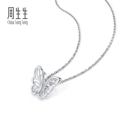 Chow Sang Sang Pt950 Platinum Daily Luxe Butterfly Platinum Pendant Pendant without Plain Gold Necklace 90255P Pricing