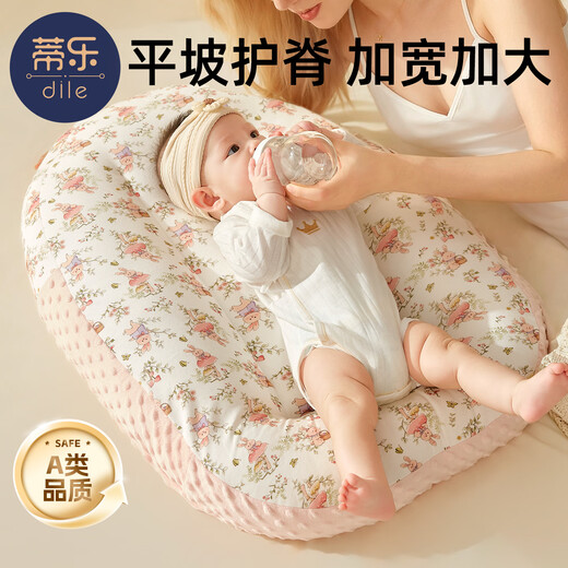 Tile Baby Incline Pillow Anti-vomiting Nursing Pillow Incline Cushion Pillow Newborn Soothing Pillow Cushion Breastfeeding Artifact Ike Panda (Type A Double Sided) 72*53cm-Removable and Washable 0-1 Years Old