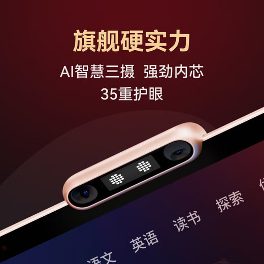 Xueersi learning machine T4 Pro flagship model AI teacher 1 to 1 synchronous class training in school Nine chapters large model for all grades of elementary school, middle school and high school Eye-protective large screen learning tablet T4 8+256G Free gift with order