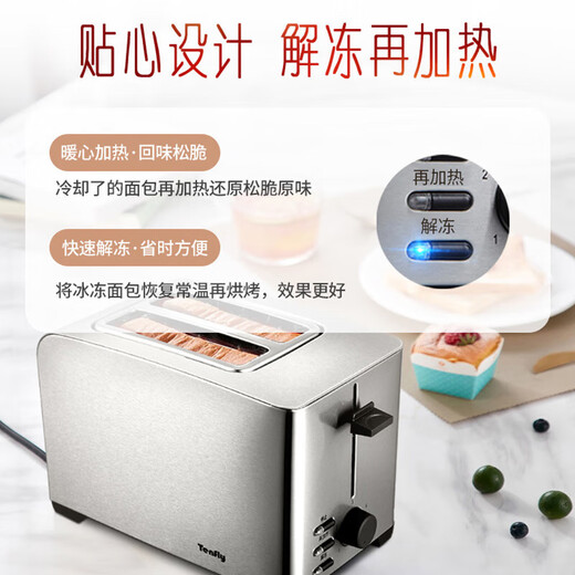 Bread machine breakfast machine Toaster Toaster Toaster Household snack machine Stainless steel body Household small fully automatic wide slot snack machine Double slot bread machine One-click defrosting-8012B