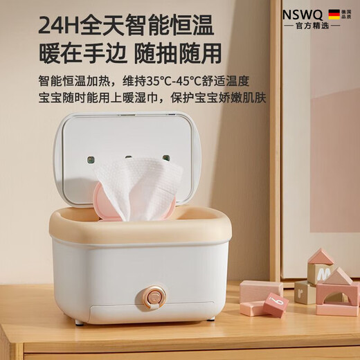 South Sandwich German quality wet wipes heater baby wipes heater household portable electric warm wet wipes machine box disinfection constant temperature moisturizing customized upgraded model (with mask compartment + UV disinfection lamp in the compartment)