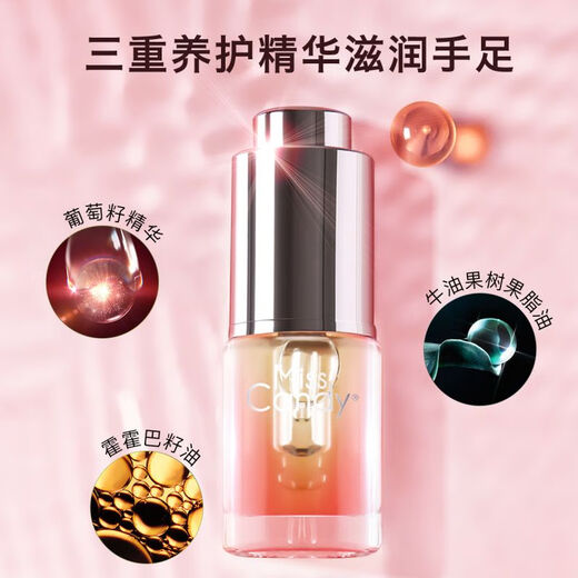Miss Candy nail oil 10ml reduces and improves barbs, removes dead skin, strengthens nail surface, finger edge oil, grape seed nutritional oil NF006