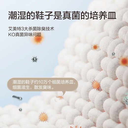 AIRMATE shoe dryer, household shoe dryer, deodorizing and sterilizing dryer, dormitory coaxing shoe warmer, wet and dry use, double bracket standard model HGX02-K1