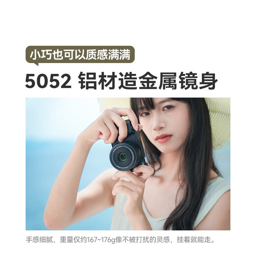 Mingjiang AF 40mm F2 full-frame fixed-focus automatic lens for cultural travel photography is suitable for Panasonic L-mount S9 S5 SL mirrorless camera lens L-mount 52mm