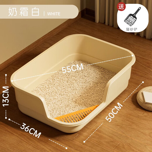 Event Cat Litter Box Extra Large Anti-Splash Mat Anti-odor Fully Semi-Enclosed Cat Toilet Cat Litter Box Supplies Event Exclusive Big Mac Style 66cm Yellow