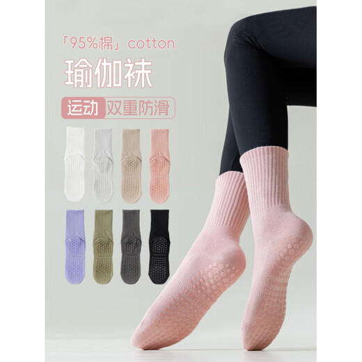 Small electric pocket XELECPOCKET summer yoga socks women's mid-calf socks silicone fitness Pilates deodorant boneless socks black 2 pairs