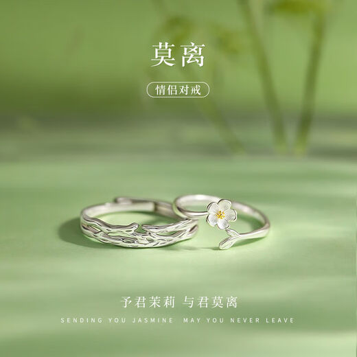 Lao Huangxiang gave his girlfriend a gift on Chinese Valentine's Day, jasmine bracelet, pure silver 999S niche design sterling silver Moli bracelet, 925 sterling silver Moli bracelet, true love flower box