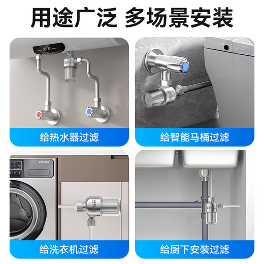 Drill core water heater pre-filter household toilet scale inhibitor washing machine replacement-free stainless steel filter tap water shower kitchen water purifier
