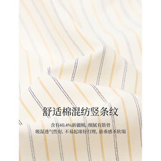 INMAN Simple Commuting Vertical Stripe Pleated Shirt 2026 Spring Women's New Slim Long Sleeve Shirt Top Light Yellow M