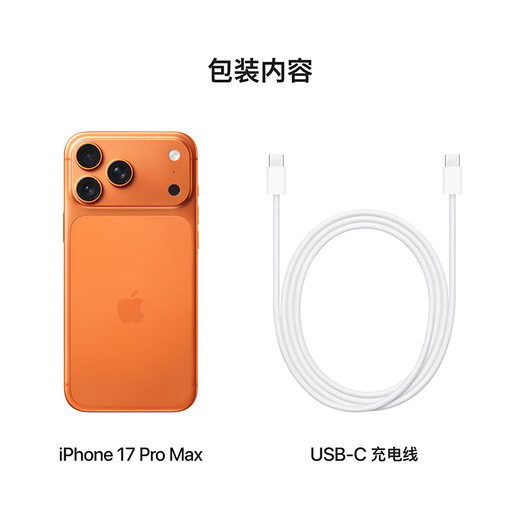 Apple/Apple iPhone 17 Pro max 256 GB Staryu Orange unterstützt mobile Unicom Telecom 5G Dual Sim Dual Standby -Telefon