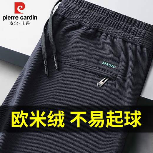 Pierre Cardin pants men's autumn and winter loose straight sports casual pants men's thickened corduroy men's pants dark gray 2XL