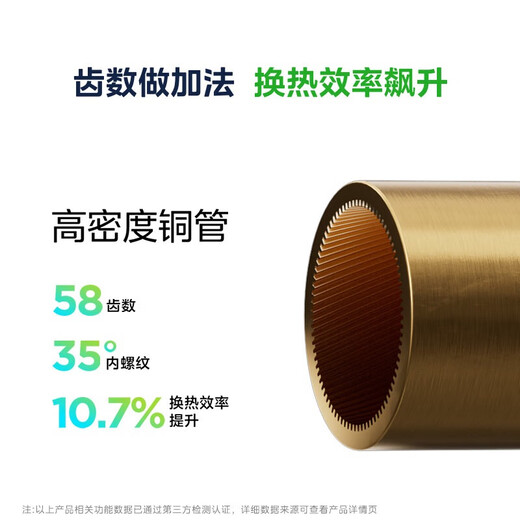 美的（Midea）空调 大1.5匹 酷省电 新一级能效 卧室变频冷暖 壁挂式卧室挂机 国家补贴 KFR-35GW/N8KS1-1Q