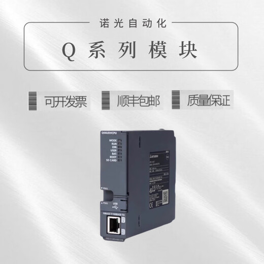 Mitsubishi Q Q172DCPU