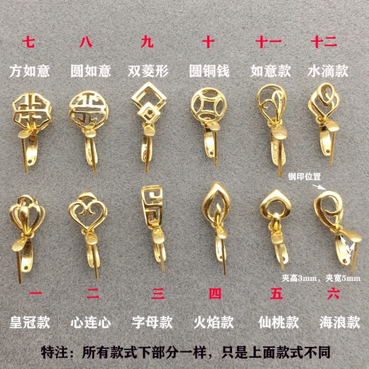 Buhesyt Chuji Lao Phoenix Gold Store K gold buckle thickened melon seed buckle jade buckle jade clip buckle K gold gold pendant buckle 18K yellow Bayuan Ruyi