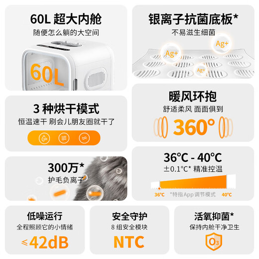 Xiaopei Smart Pet Smart Drying Box-PRO Model Fully Automatic Hair Dryer for Cats and Dogs Dryer for Multiple Cats Xiaopei Smart Pet Smart Drying Box-PRO Model Fully Automatic Hair Dryer for Cats and Dogs Dryer for Multiple Cats