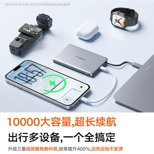 Tulas Magnetic Power Bank Ultra-thin 3C Certification丨Hot Selling 200W+ Comes with Wired Apple 17 Quick Charge iPhone 16 Wireless Charging Large Capacity Magsafe Can Go on Airplanes Deep Space Gray丨Wireless Magnetic Charging + Type-c Fast Charging Cable 3C/5A Dual Certification丨Wireless Flash Charging Top Version丨10000 mAh