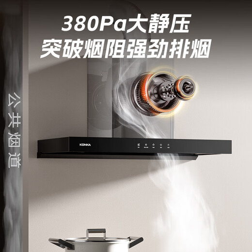 KONKA Dunstabzugshaube Haushalt Top-Saug-Dunstabzugshaube im europäischen Stil mit großer Saugleistung, erstklassiger Energieeffizienz, automatischer Reinigung, Handbewegung, intelligenter Steuerung, Dunstabzugshaube, Gasherd-Set, Sonderpreis 19 m Luftvolumen – Selbstinstallation