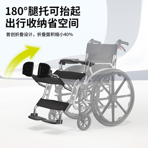 Dihu three-fold manual wheelchair for the elderly, lightweight travel trolley, foldable and portable for the elderly