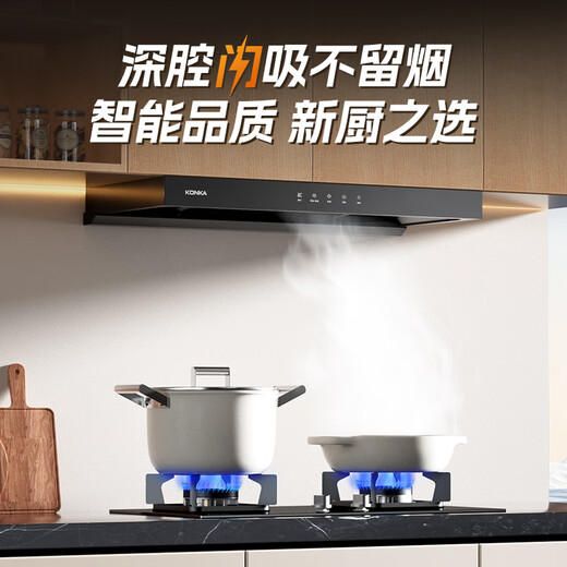 KONKA Dunstabzugshaube Haushalt Top-Saug-Dunstabzugshaube im europäischen Stil mit großer Saugleistung, erstklassiger Energieeffizienz, automatischer Reinigung, Handbewegung, intelligenter Steuerung, Dunstabzugshaube, Gasherd-Set, Sonderpreis 19 m Luftvolumen – Selbstinstallation