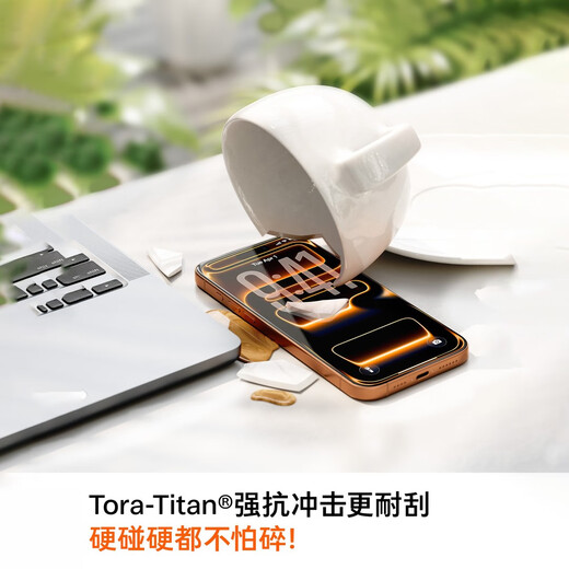 Tulas AR anti-reflective + no black edges and no screen blocking, suitable for iPhone 17 Pro Max tempered film, Apple 17promax mobile phone film, high-definition anti-reflective anti-fingerprint film