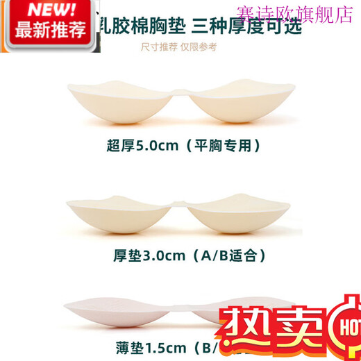 Saishiou Lace Cross Beautiful Back Strap Tube Top Small Breasts Can Be Weared Out White M One Size (85-105Jin Jin is equal to 0.5kg) 5.0C thick pad