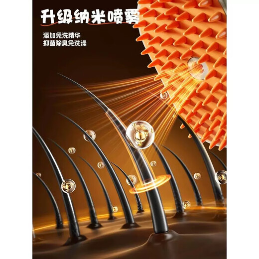 Pet spray massage comb cat hair comb cat hair comb special comb steam comb spray water dog brush bath electronic spray comb with handle 1 random color