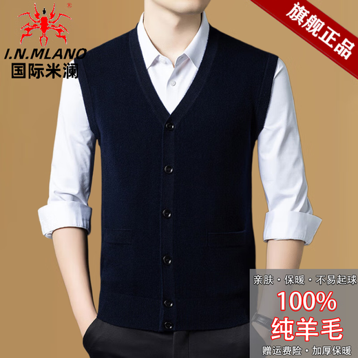 International Milan v-neck cardigan men's sweater vest men's vest autumn and winter men's sweetheart collar sleeveless sheep. Cashmere sweater medium gray Ordos produced XL (175) Recommendation 130-155Jin Jin equals 0.5 kg