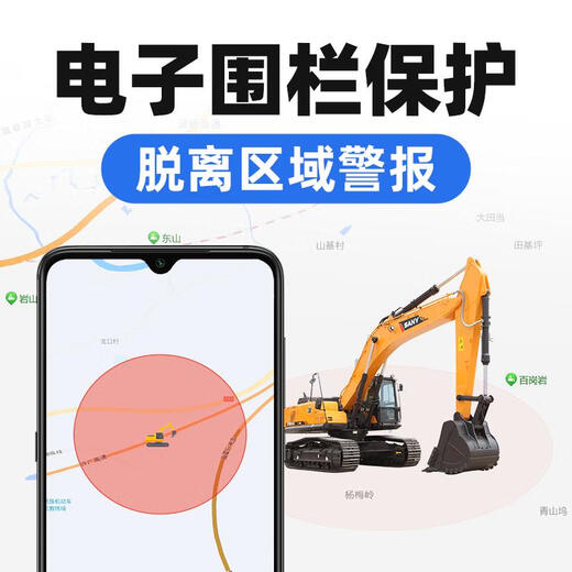 Zhiweixing Engineering Machinery Vehicle GPS Locator Excavator Forklift Forklift Excavation Crane Timing Remote Waterproof and Dustproof Engineering Machinery Model Lifetime Platform Traffic + Oil and Electricity Cutoff