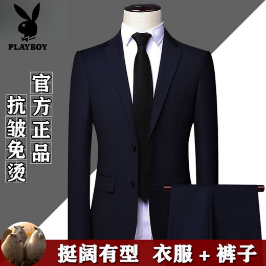 Playboy high-end pure wool suit suit men's business formal attire professional jacket men's groom's wedding iron-free suit two-piece suit gray clothes + pants XL 180/52 size authentic guarantee