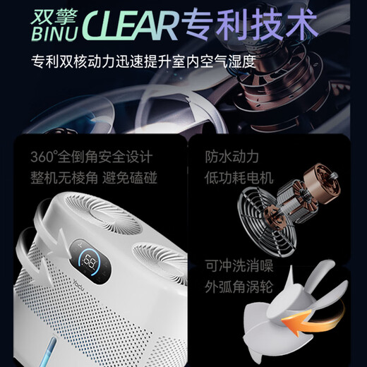 亚都（YADU）双擎无雾加湿器卧室母婴家用办公室蒸发式800ml/h空气净化大容量上加水空调伴侣SZ750-TJK800(Hi)