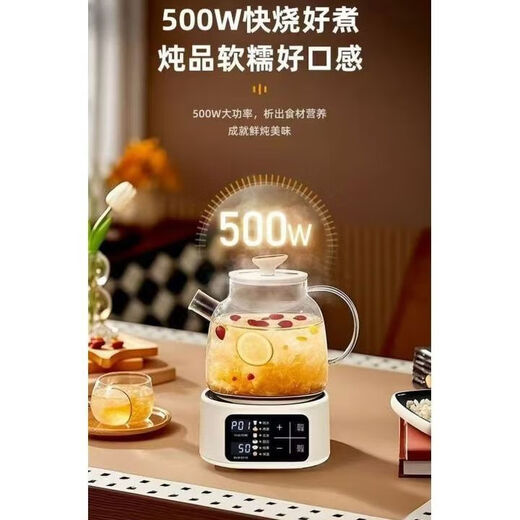 German quality health kettle, tea kettle, electric kettle, kettle, constant temperature kettle, glass flower tea kettle, milk warmer, 24H insulation, 1.2L home office kettle, 1.5L multi-stage temperature regulation + intelligent precise temperature control