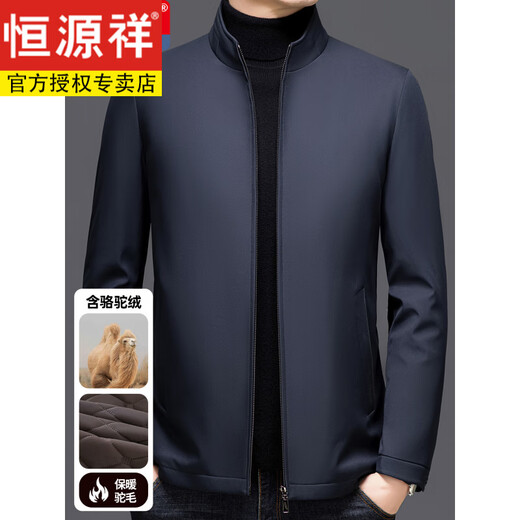 Hengyuanxiang autumn and winter middle-aged men's jacket dad thickened cotton top middle-aged and elderly men's warm jacket navy blue M