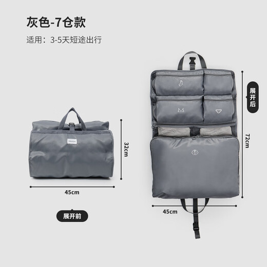 Jiaojing Underwear Storage 7-in-1 Portable Travel Storage Bag Clothes Underwear Packing and Organizing Bag 10-in-1 Travel Beige 7-in-1