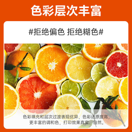 爱普生674原装墨水L805/L1800/L850/L850/L810/L850六色连供打印机墨汁 原装674黑色墨水【盒装】