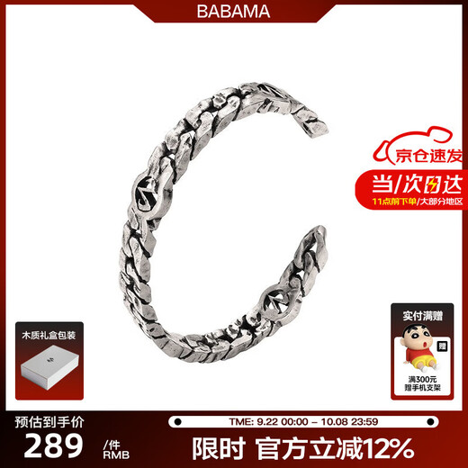 Jin Xu Wen Taotong Cuban Bracelet Men's Mark Bracelet Couple Bracelet Birthday and Valentine's Day Gift to Boyfriend Ancient Silver (Inner Diameter 65mm Opening 28mm)