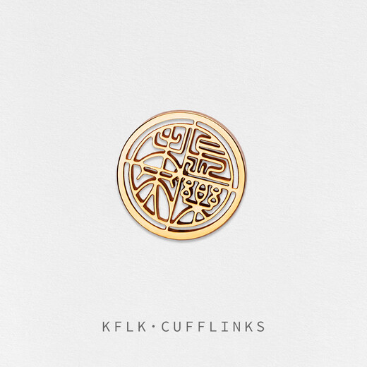 Kaflink stainless steel Changle Weiyang brooch high-end lapel pin button collar button collar corner button men's suit clothing accessories hollow badge gold hollow 1 piece