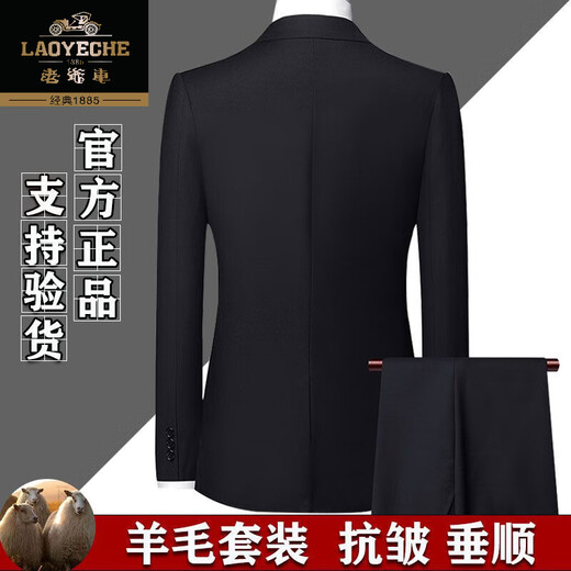 Classic car wool suit suit men's full formal suit high-end casual business casual professional suit groom wedding large size two-piece suit black clothes + pants L 175/50 size