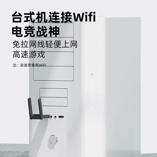 Wifi6 wireless network card desktop dedicated driver-free USB desktop computer transmitter receiver 5G dual-band high-speed signal receiver WIFI6-1800M strong signal and fast network speed - e-sports recommendation