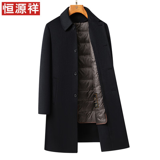 Hengyuanxiang goose down lining double-sided denim coat long lapel woolen windbreaker middle-aged business men's coat winter black removable goose down lining M 170