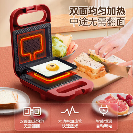 Yamamoto household breakfast machine, sandwich machine, light food, small multi-functional toaster, electric pancake pan, bread machine, press toasting machine, red single plate
