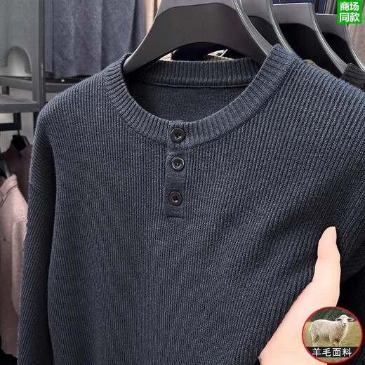 Hengyuanxiang Henry Collar Sweater Men's 2025 New Autumn and Winter Drop Shoulder Sleeves Knitted Bottoming Sweatshirt with Middle-aged Wool Cashmere Sweater Dark Gray XL